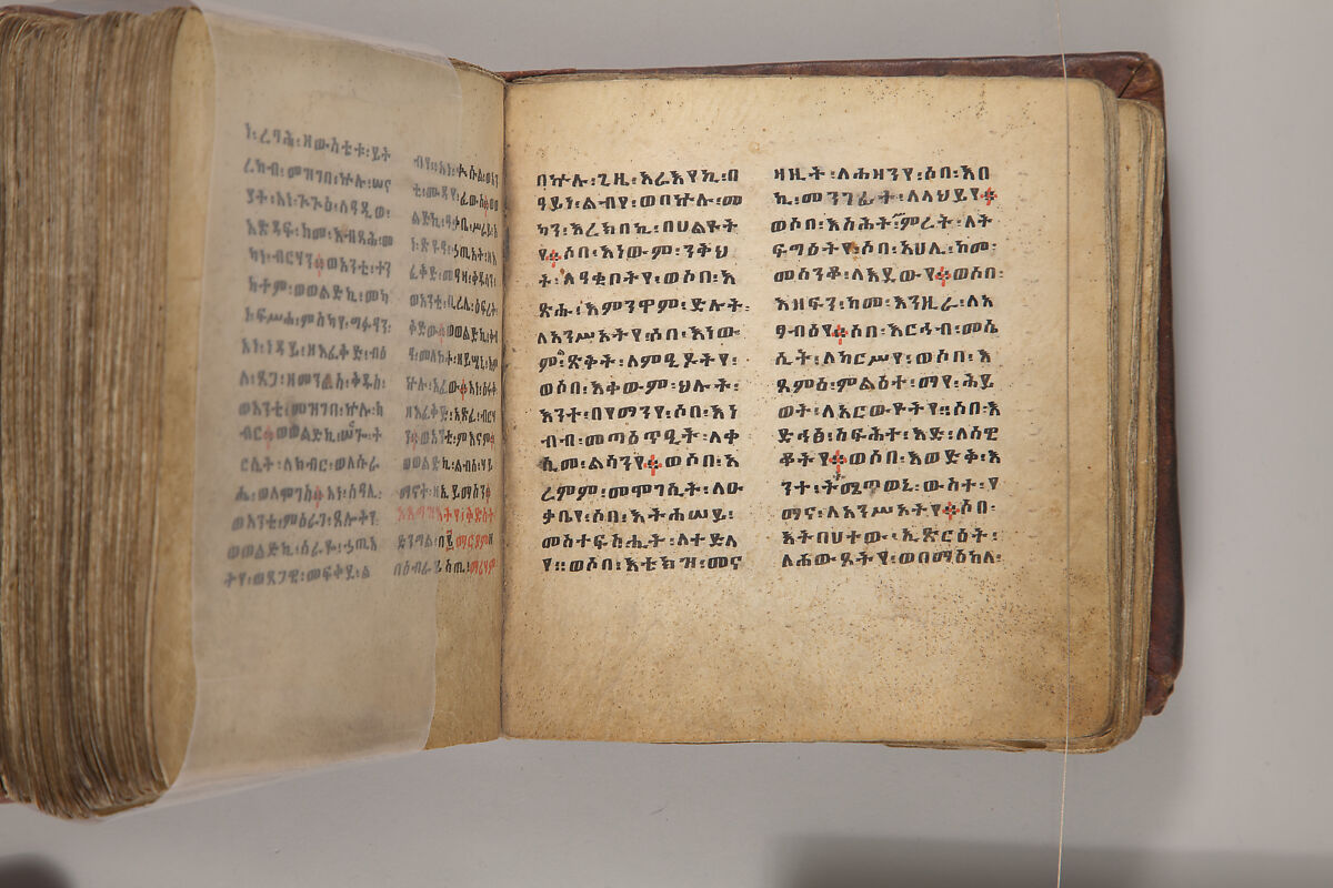 Arganonä Maryam (The Organ of Mary) prayer book, Attributed to Baselyos, also known as "The Ground Hornbill Master" (active late 17th century, Lasta region, Ethiopia), Parchment, pigment ink, wood, leather, fiber