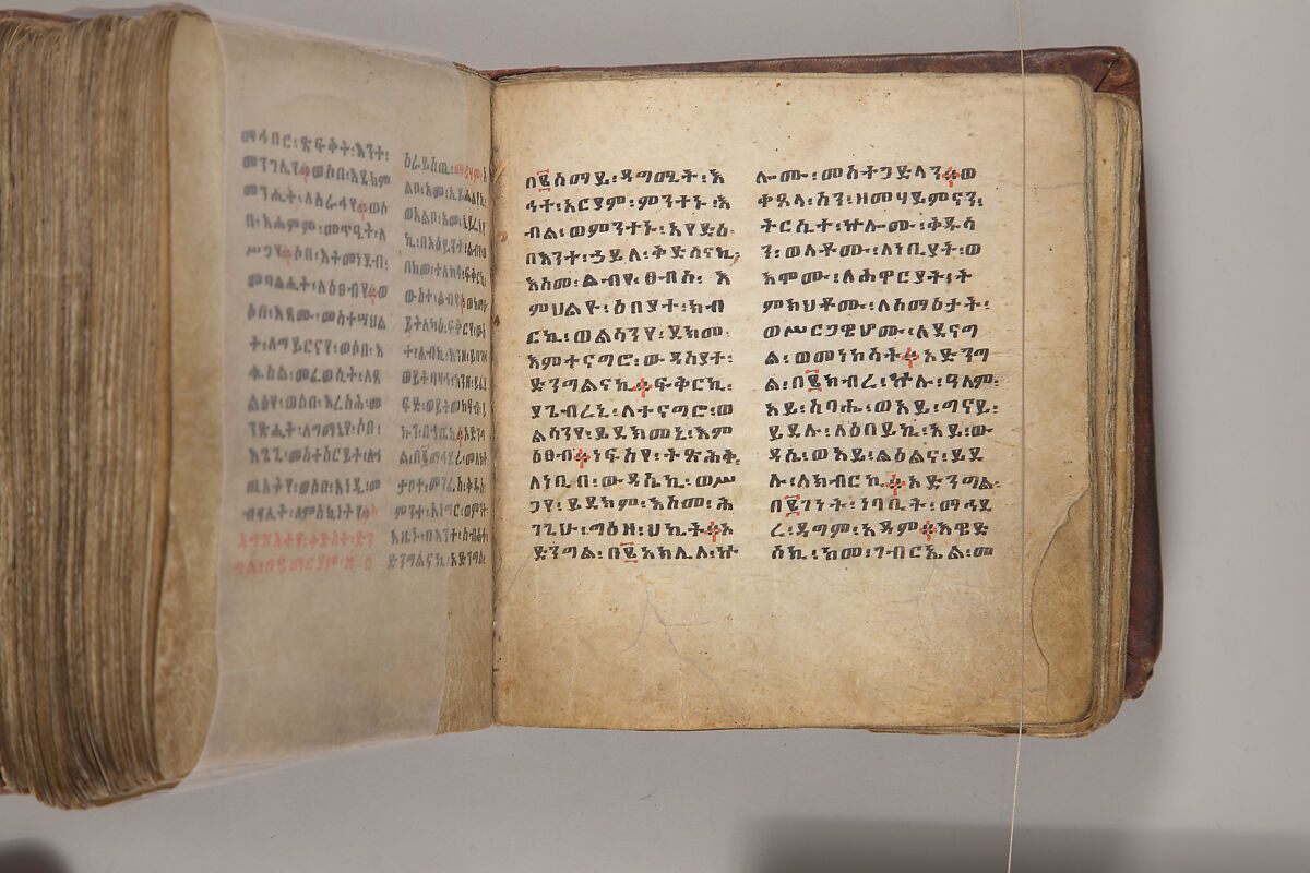 Arganonä Maryam (The Organ of Mary) prayer book, Attributed to Baselyos, also known as "The Ground Hornbill Master" (active late 17th century, Lasta region, Ethiopia), Parchment, pigment ink, wood, leather, fiber