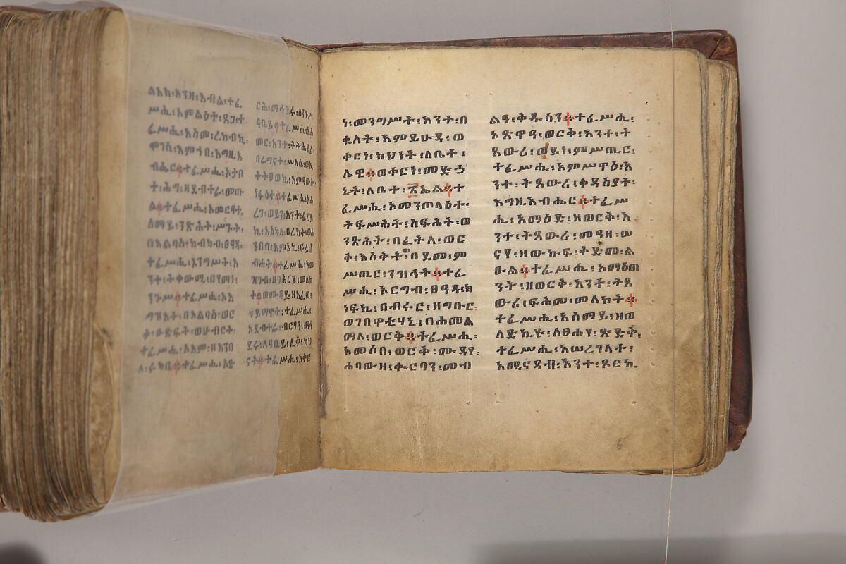 Arganonä Maryam (The Organ of Mary) prayer book, Attributed to Baselyos, also known as "The Ground Hornbill Master" (active late 17th century, Lasta region, Ethiopia), Parchment, pigment ink, wood, leather, fiber