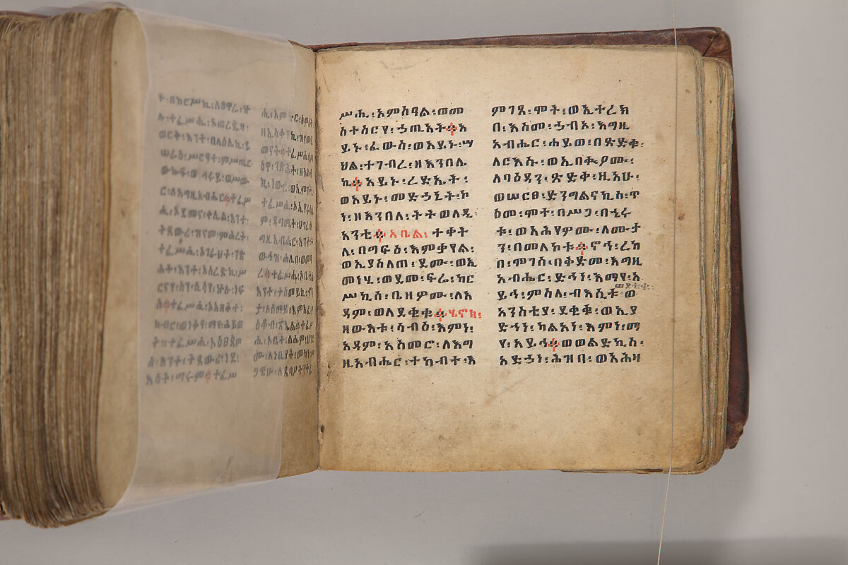 Arganonä Maryam (The Organ of Mary) prayer book, Attributed to Baselyos, also known as "The Ground Hornbill Master" (active late 17th century, Lasta region, Ethiopia), Parchment, pigment ink, wood, leather, fiber