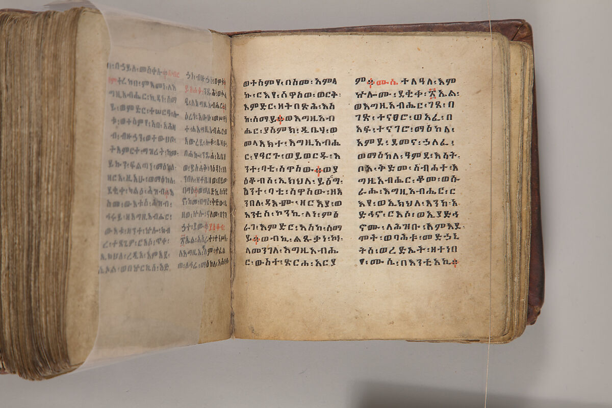 Arganonä Maryam (The Organ of Mary) prayer book, Attributed to Baselyos, also known as "The Ground Hornbill Master" (active late 17th century, Lasta region, Ethiopia), Parchment, pigment ink, wood, leather, fiber