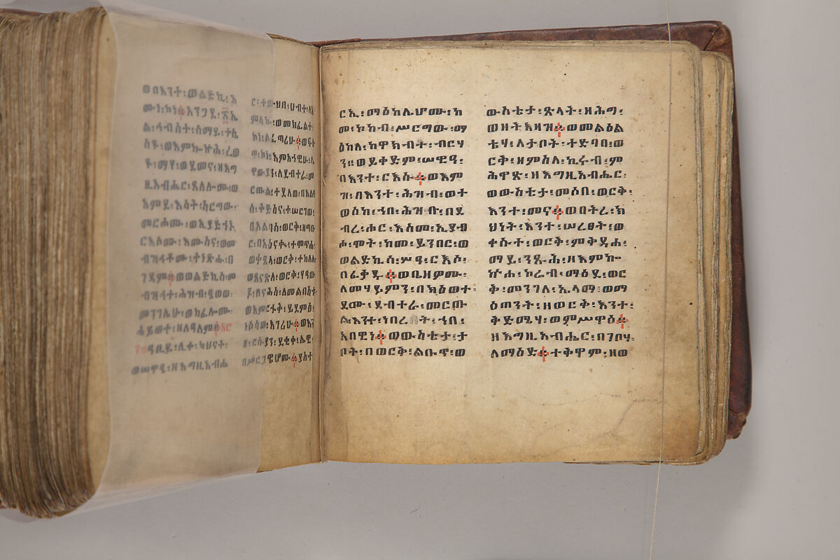 Arganonä Maryam (The Organ of Mary) prayer book, Attributed to Baselyos, also known as "The Ground Hornbill Master" (active late 17th century, Lasta region, Ethiopia), Parchment, pigment ink, wood, leather, fiber