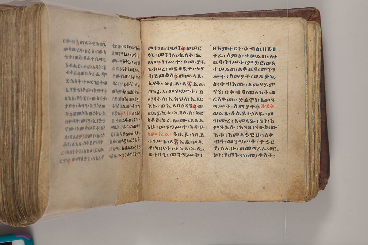 Arganonä Maryam (The Organ of Mary) prayer book, Attributed to Baselyos, also known as "The Ground Hornbill Master" (active late 17th century, Lasta region, Ethiopia), Parchment, pigment ink, wood, leather, fiber