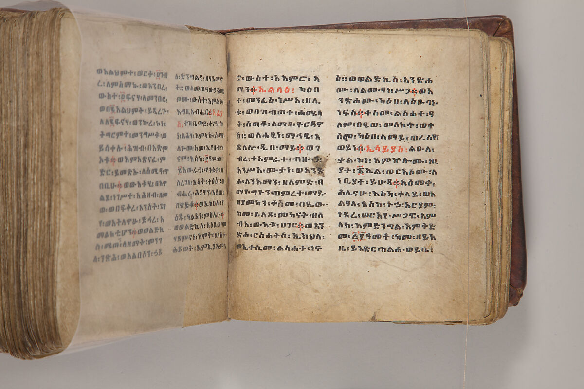 Arganonä Maryam (The Organ of Mary) prayer book, Attributed to Baselyos, also known as "The Ground Hornbill Master" (active late 17th century, Lasta region, Ethiopia), Parchment, pigment ink, wood, leather, fiber