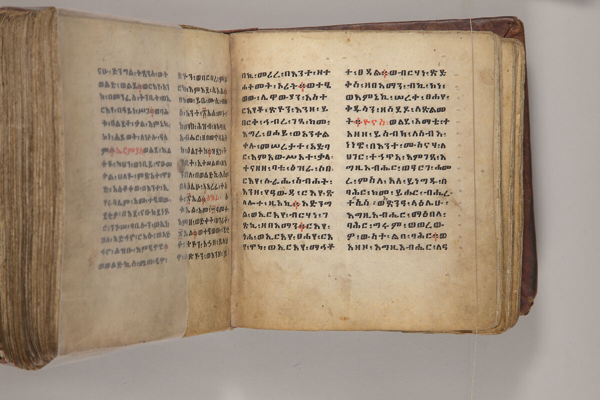 Arganonä Maryam (The Organ of Mary) prayer book, Attributed to Baselyos, also known as "The Ground Hornbill Master" (active late 17th century, Lasta region, Ethiopia), Parchment, pigment ink, wood, leather, fiber