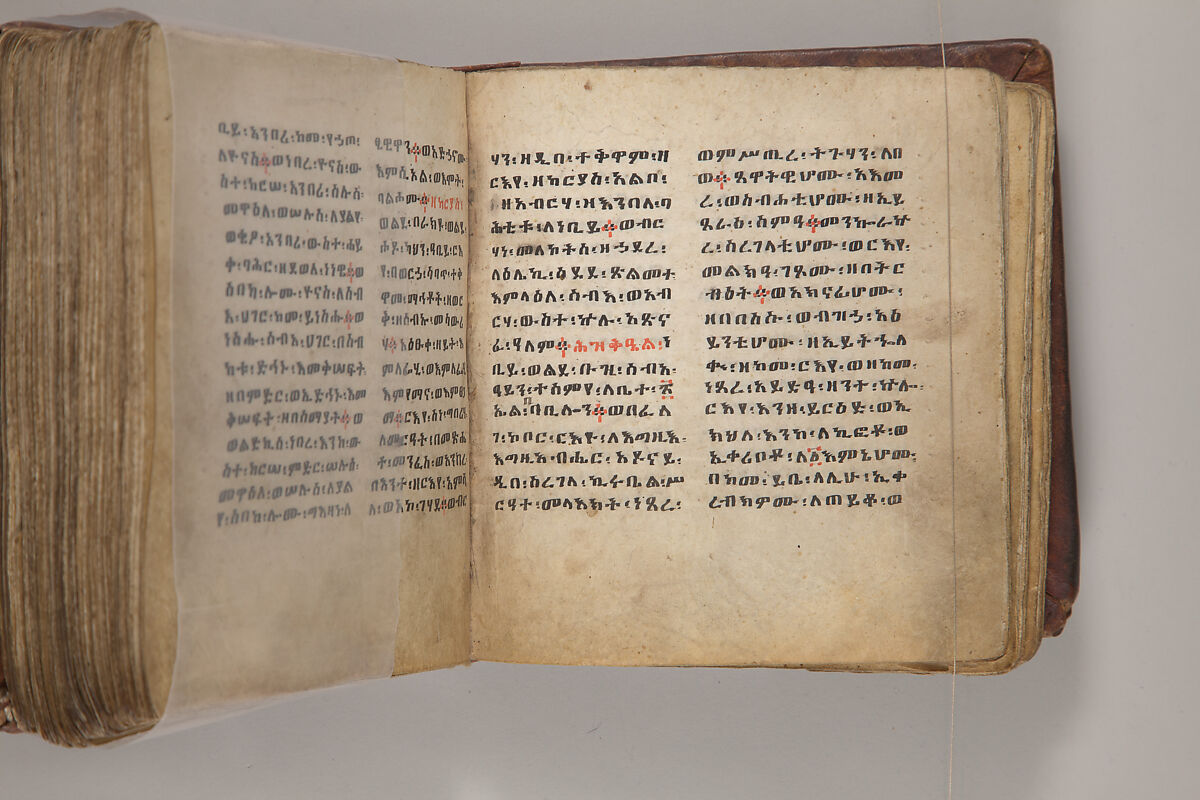 Arganonä Maryam (The Organ of Mary) prayer book, Attributed to Baselyos, also known as "The Ground Hornbill Master" (active late 17th century, Lasta region, Ethiopia), Parchment, pigment ink, wood, leather, fiber