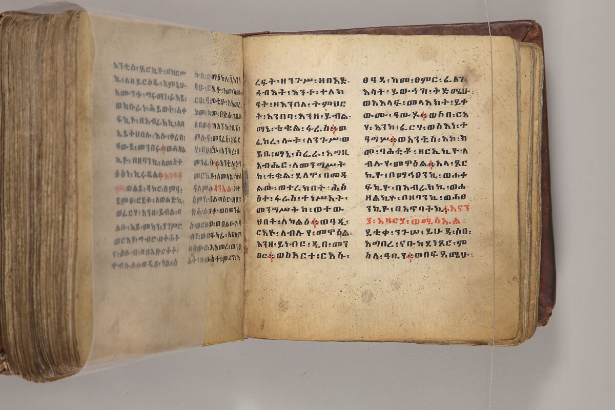 Arganonä Maryam (The Organ of Mary) prayer book, Attributed to Baselyos, also known as "The Ground Hornbill Master" (active late 17th century, Lasta region, Ethiopia), Parchment, pigment ink, wood, leather, fiber