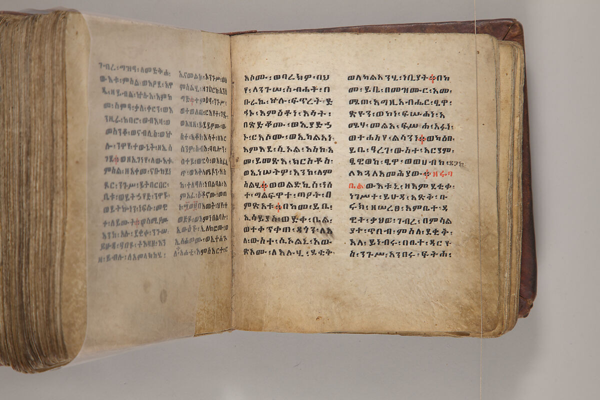 Arganonä Maryam (The Organ of Mary) prayer book, Attributed to Baselyos, also known as "The Ground Hornbill Master" (active late 17th century, Lasta region, Ethiopia), Parchment, pigment ink, wood, leather, fiber
