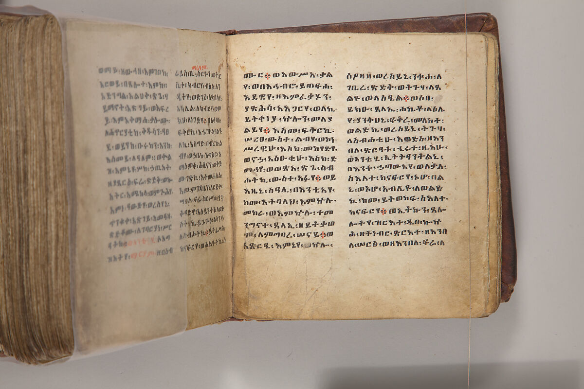 Arganonä Maryam (The Organ of Mary) prayer book, Attributed to Baselyos, also known as "The Ground Hornbill Master" (active late 17th century, Lasta region, Ethiopia), Parchment, pigment ink, wood, leather, fiber