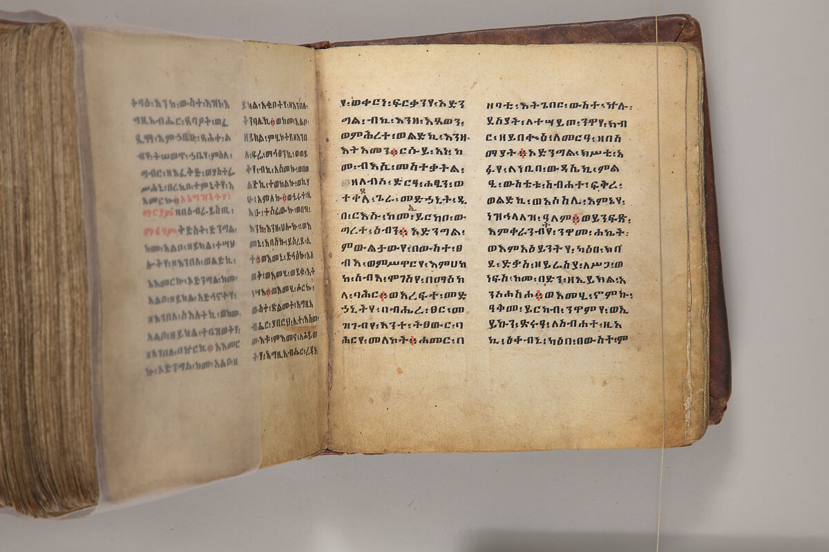Arganonä Maryam (The Organ of Mary) prayer book, Attributed to Baselyos, also known as "The Ground Hornbill Master" (active late 17th century, Lasta region, Ethiopia), Parchment, pigment ink, wood, leather, fiber