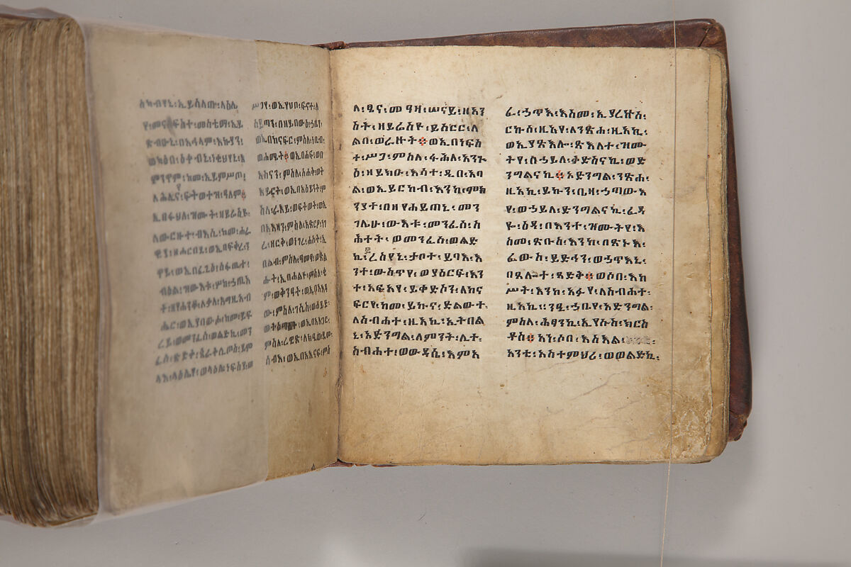 Arganonä Maryam (The Organ of Mary) prayer book, Attributed to Baselyos, also known as "The Ground Hornbill Master" (active late 17th century, Lasta region, Ethiopia), Parchment, pigment ink, wood, leather, fiber
