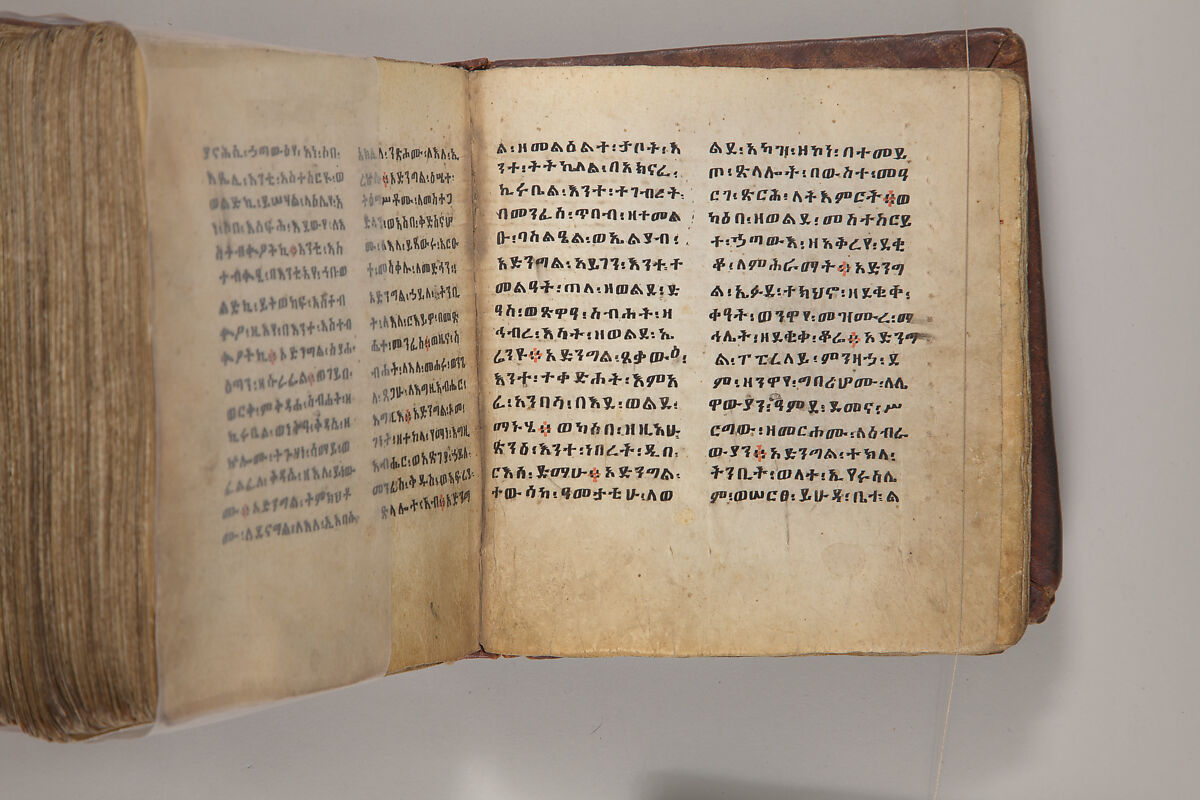 Arganonä Maryam (The Organ of Mary) prayer book, Attributed to Baselyos, also known as "The Ground Hornbill Master" (active late 17th century, Lasta region, Ethiopia), Parchment, pigment ink, wood, leather, fiber