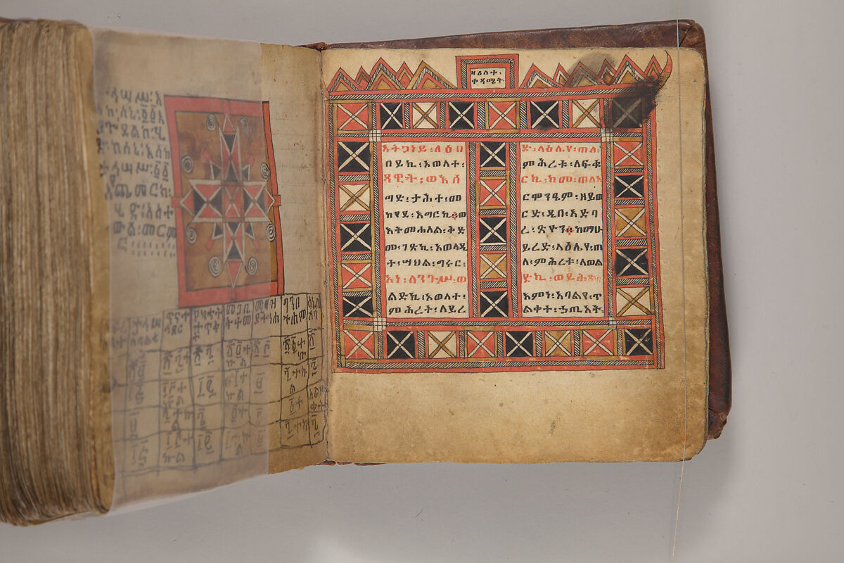 Arganonä Maryam (The Organ of Mary) prayer book, Attributed to Baselyos, also known as "The Ground Hornbill Master" (active late 17th century, Lasta region, Ethiopia), Parchment, pigment ink, wood, leather, fiber