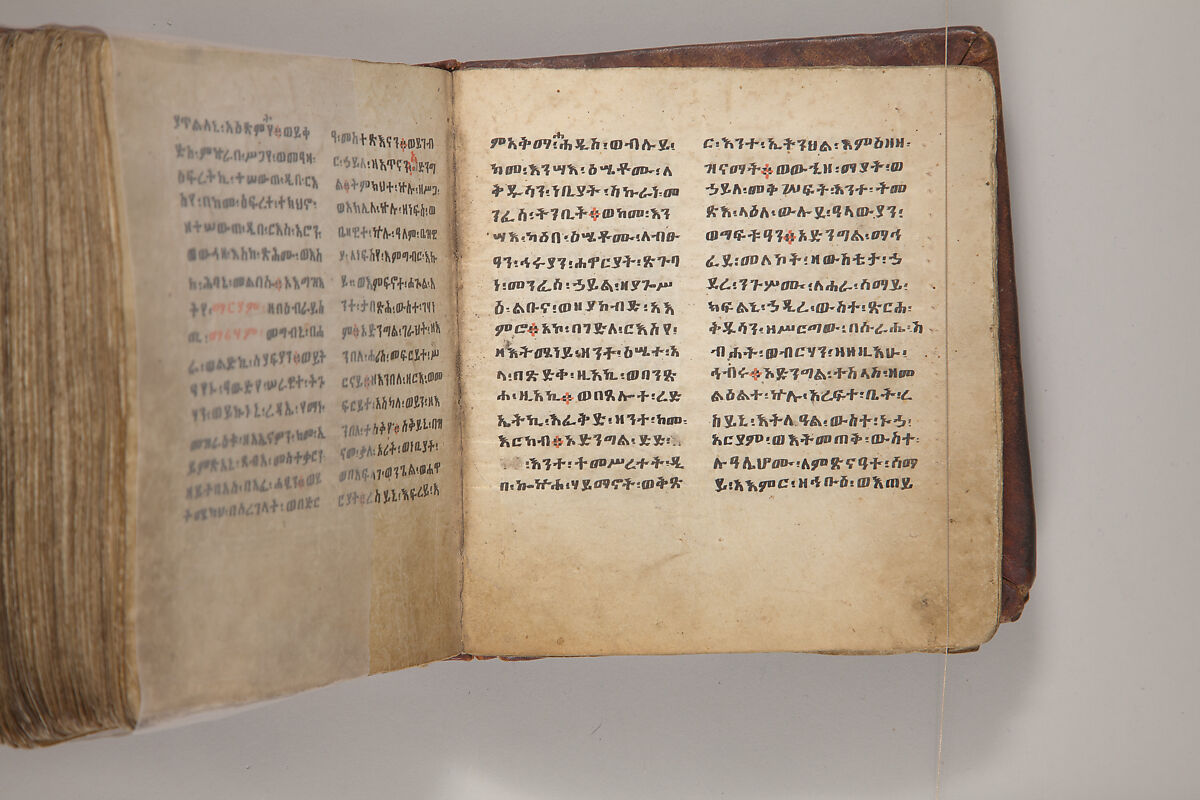 Arganonä Maryam (The Organ of Mary) prayer book, Attributed to Baselyos, also known as "The Ground Hornbill Master" (active late 17th century, Lasta region, Ethiopia), Parchment, pigment ink, wood, leather, fiber