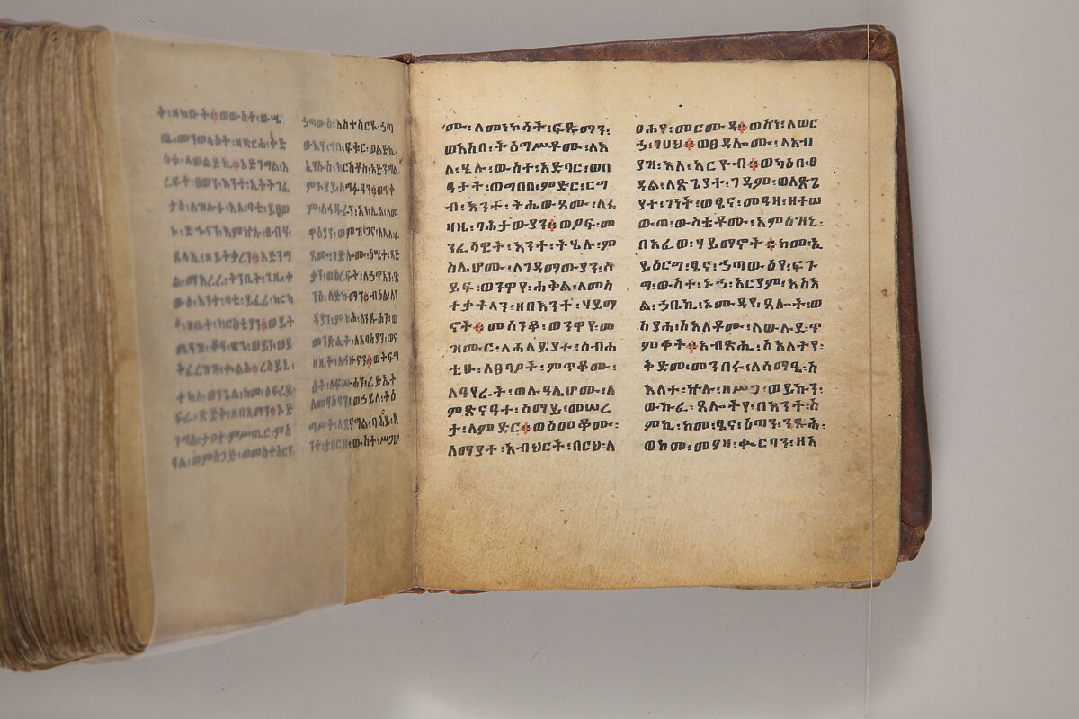 Arganonä Maryam (The Organ of Mary) prayer book, Attributed to Baselyos, also known as "The Ground Hornbill Master" (active late 17th century, Lasta region, Ethiopia), Parchment, pigment ink, wood, leather, fiber