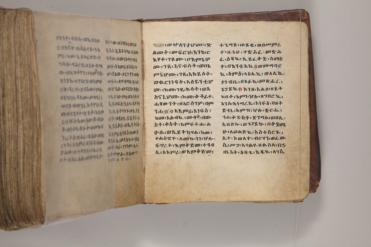 Arganonä Maryam (The Organ of Mary) prayer book, Attributed to Baselyos, also known as "The Ground Hornbill Master" (active late 17th century, Lasta region, Ethiopia), Parchment, pigment ink, wood, leather, fiber