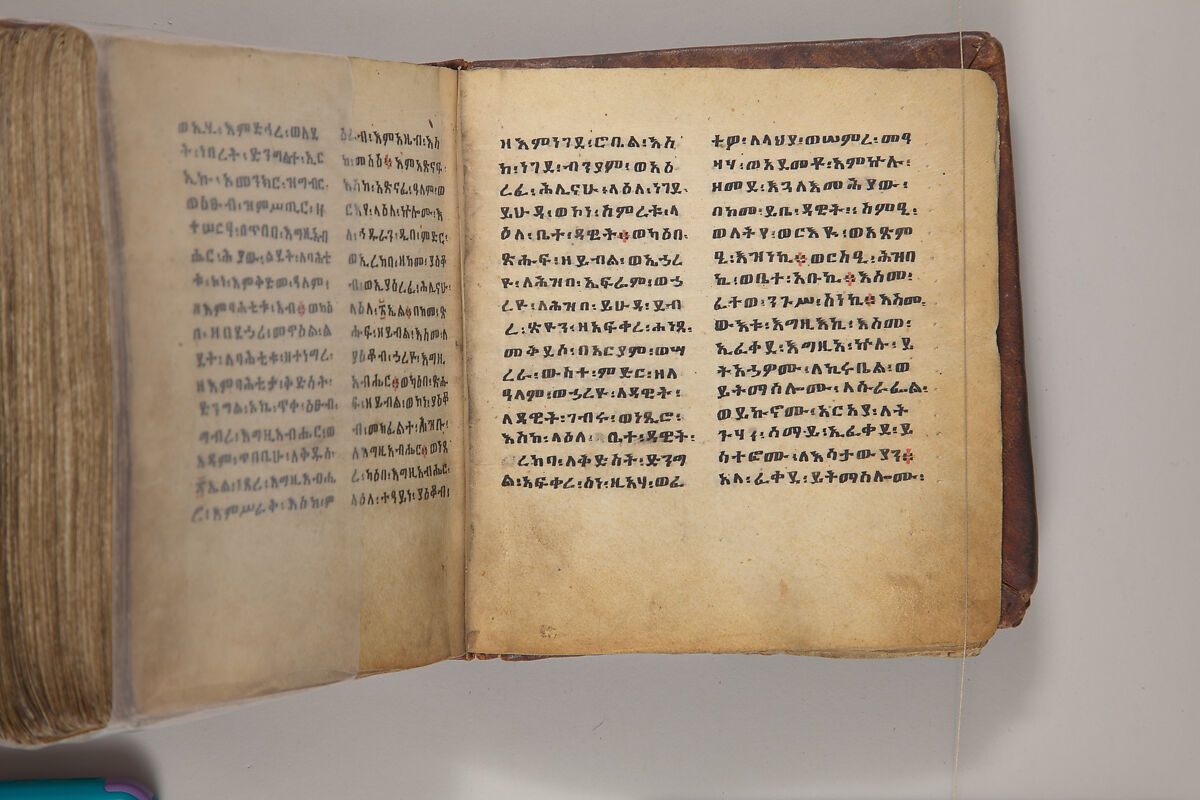 Arganonä Maryam (The Organ of Mary) prayer book, Attributed to Baselyos, also known as "The Ground Hornbill Master" (active late 17th century, Lasta region, Ethiopia), Parchment, pigment ink, wood, leather, fiber