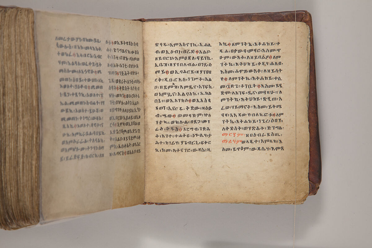 Arganonä Maryam (The Organ of Mary) prayer book, Attributed to Baselyos, also known as "The Ground Hornbill Master" (active late 17th century, Lasta region, Ethiopia), Parchment, pigment ink, wood, leather, fiber