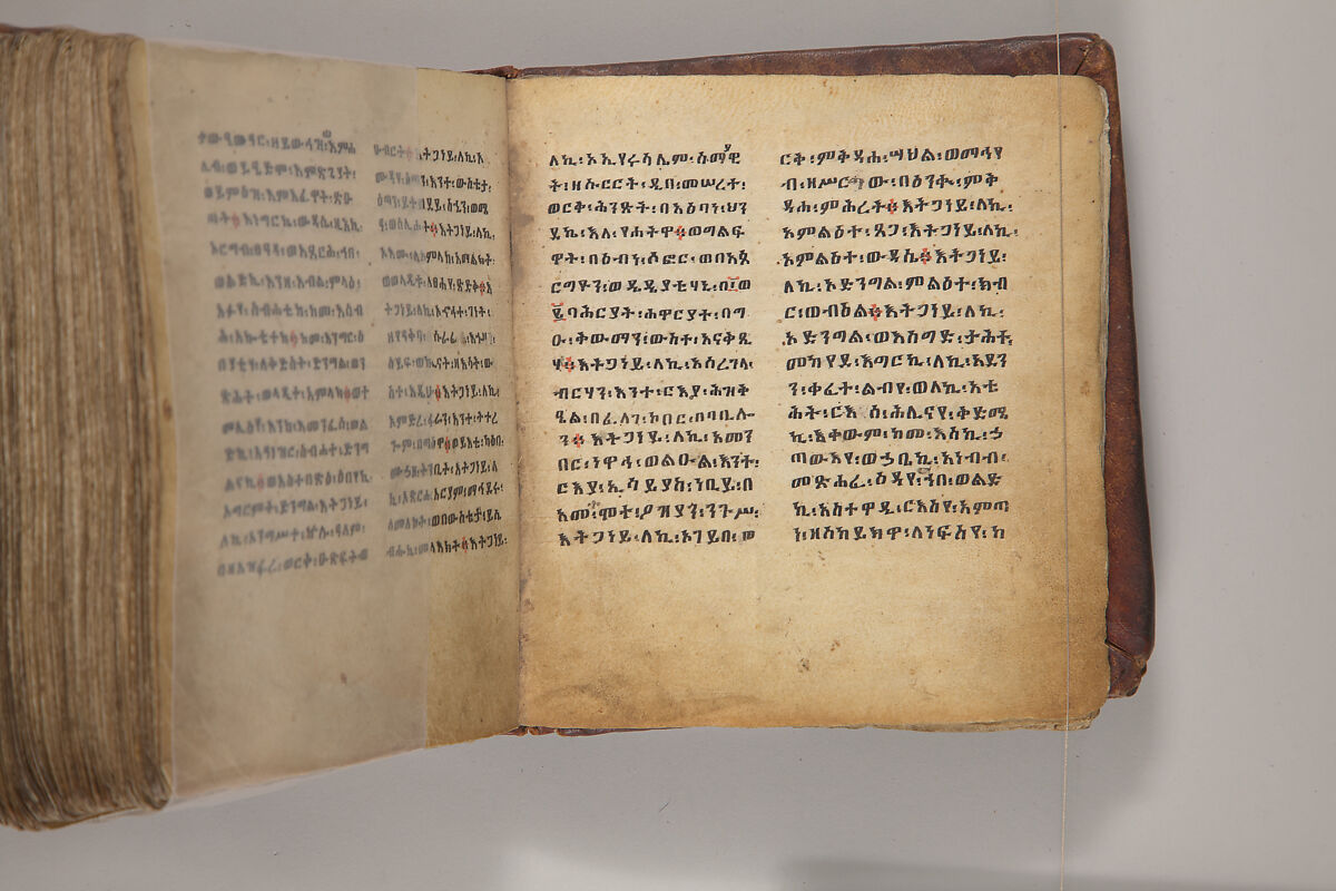 Arganonä Maryam (The Organ of Mary) prayer book, Attributed to Baselyos, also known as "The Ground Hornbill Master" (active late 17th century, Lasta region, Ethiopia), Parchment, pigment ink, wood, leather, fiber
