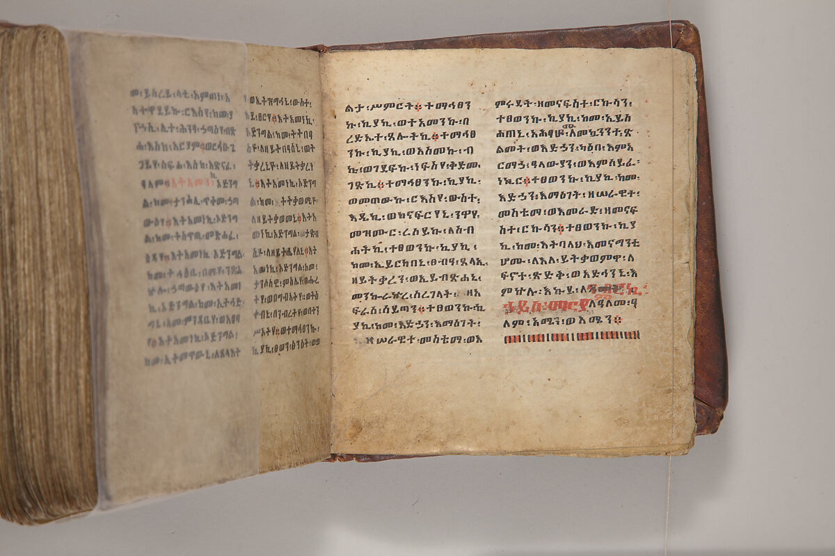 Arganonä Maryam (The Organ of Mary) prayer book, Attributed to Baselyos, also known as "The Ground Hornbill Master" (active late 17th century, Lasta region, Ethiopia), Parchment, pigment ink, wood, leather, fiber