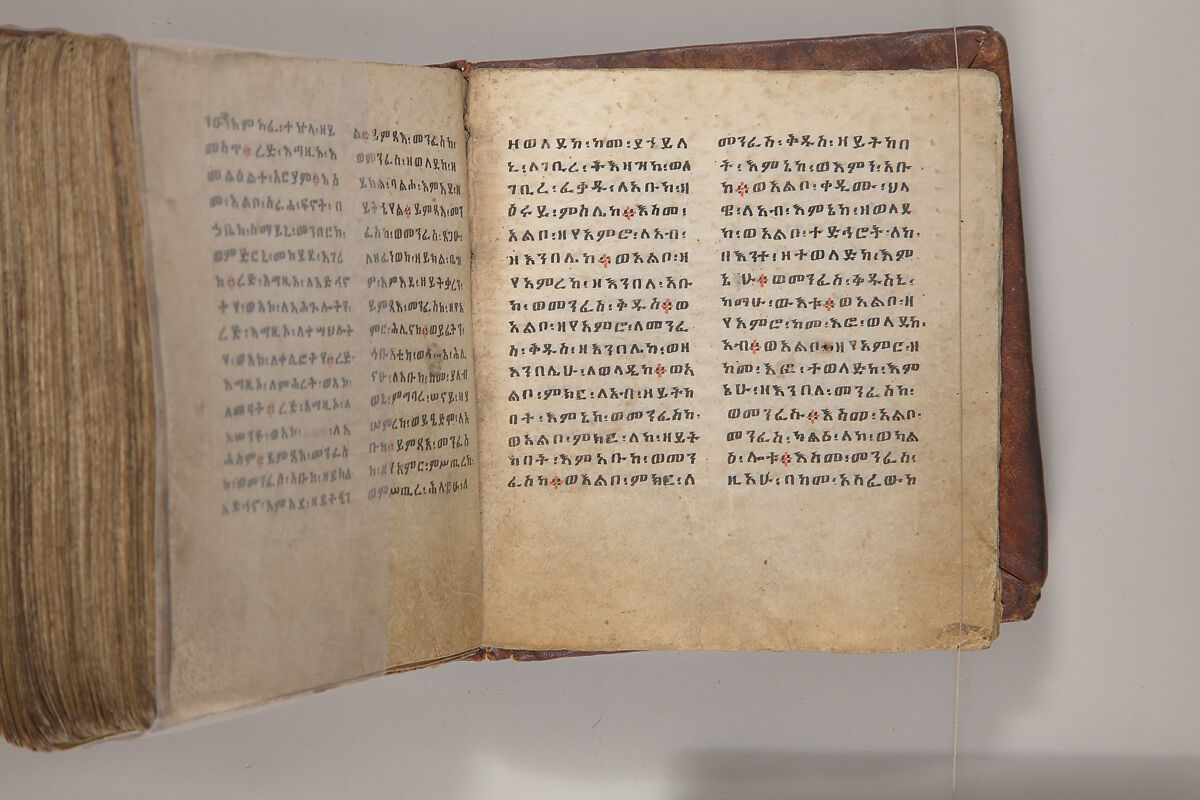 Arganonä Maryam (The Organ of Mary) prayer book, Attributed to Baselyos, also known as "The Ground Hornbill Master" (active late 17th century, Lasta region, Ethiopia), Parchment, pigment ink, wood, leather, fiber