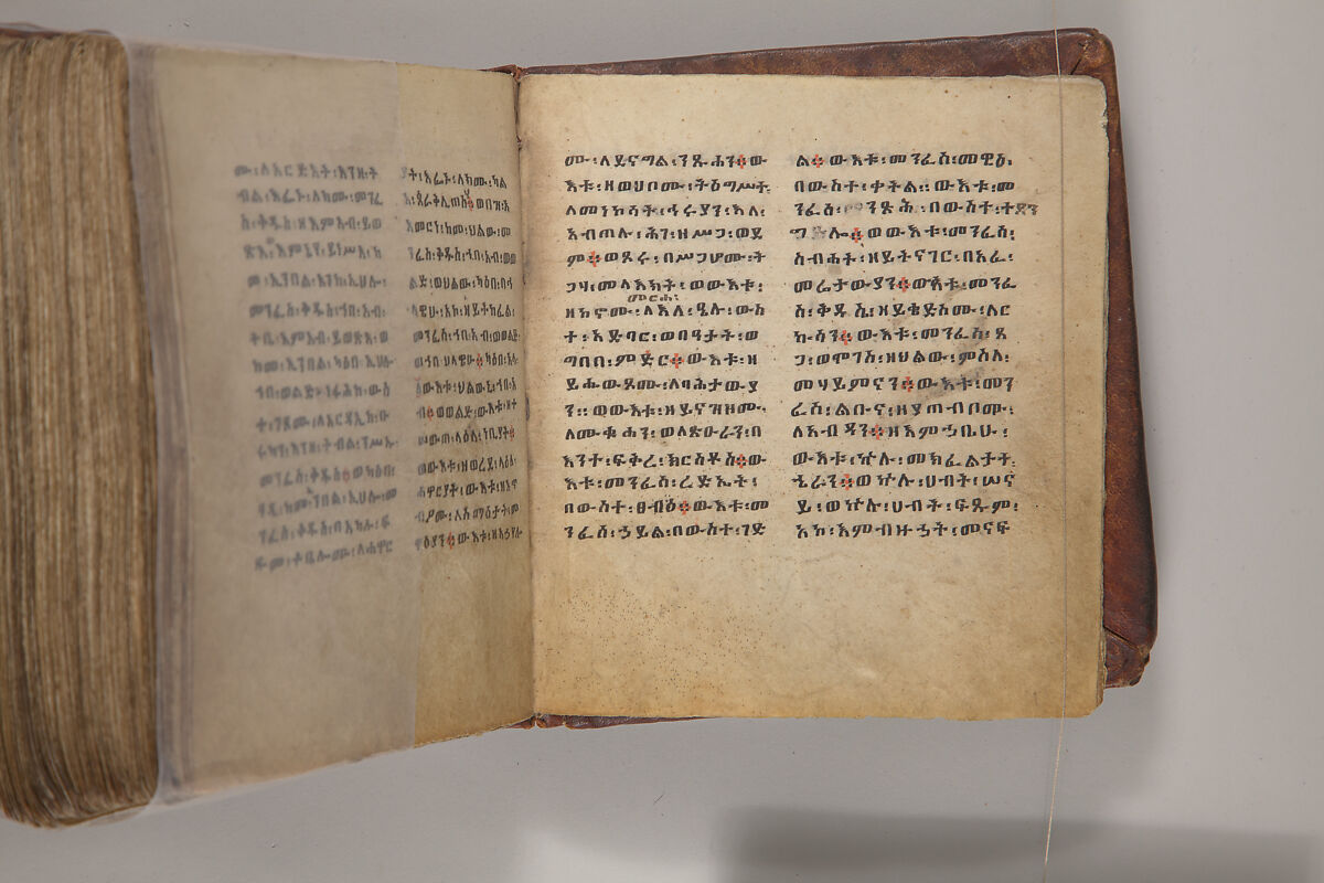 Arganonä Maryam (The Organ of Mary) prayer book, Attributed to Baselyos, also known as "The Ground Hornbill Master" (active late 17th century, Lasta region, Ethiopia), Parchment, pigment ink, wood, leather, fiber