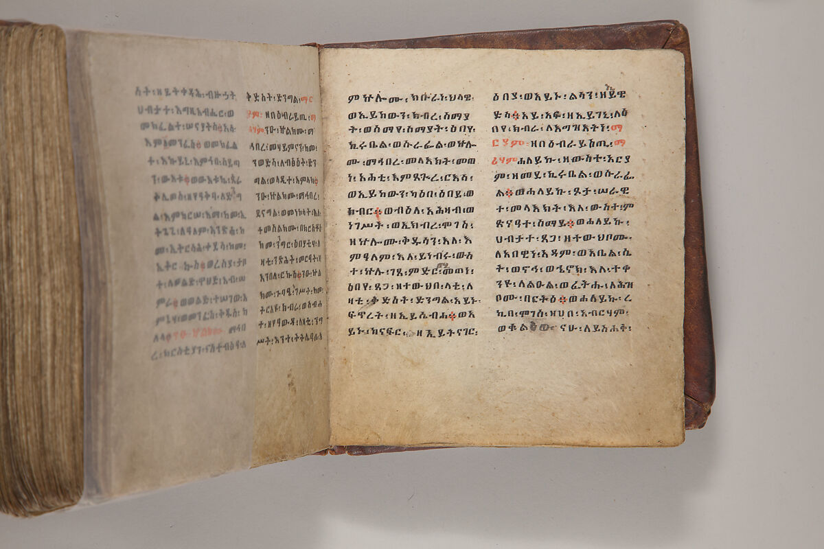 Arganonä Maryam (The Organ of Mary) prayer book, Attributed to Baselyos, also known as "The Ground Hornbill Master" (active late 17th century, Lasta region, Ethiopia), Parchment, pigment ink, wood, leather, fiber