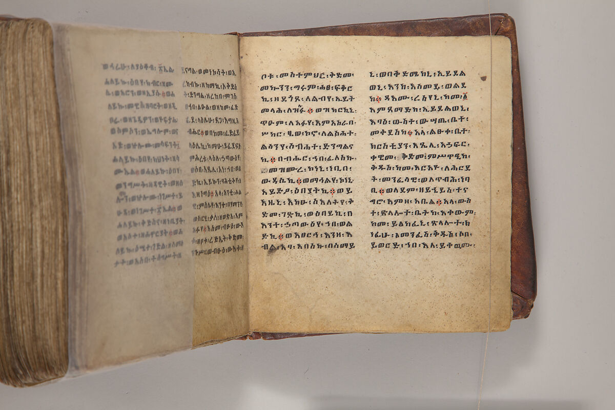 Arganonä Maryam (The Organ of Mary) prayer book, Attributed to Baselyos, also known as "The Ground Hornbill Master" (active late 17th century, Lasta region, Ethiopia), Parchment, pigment ink, wood, leather, fiber