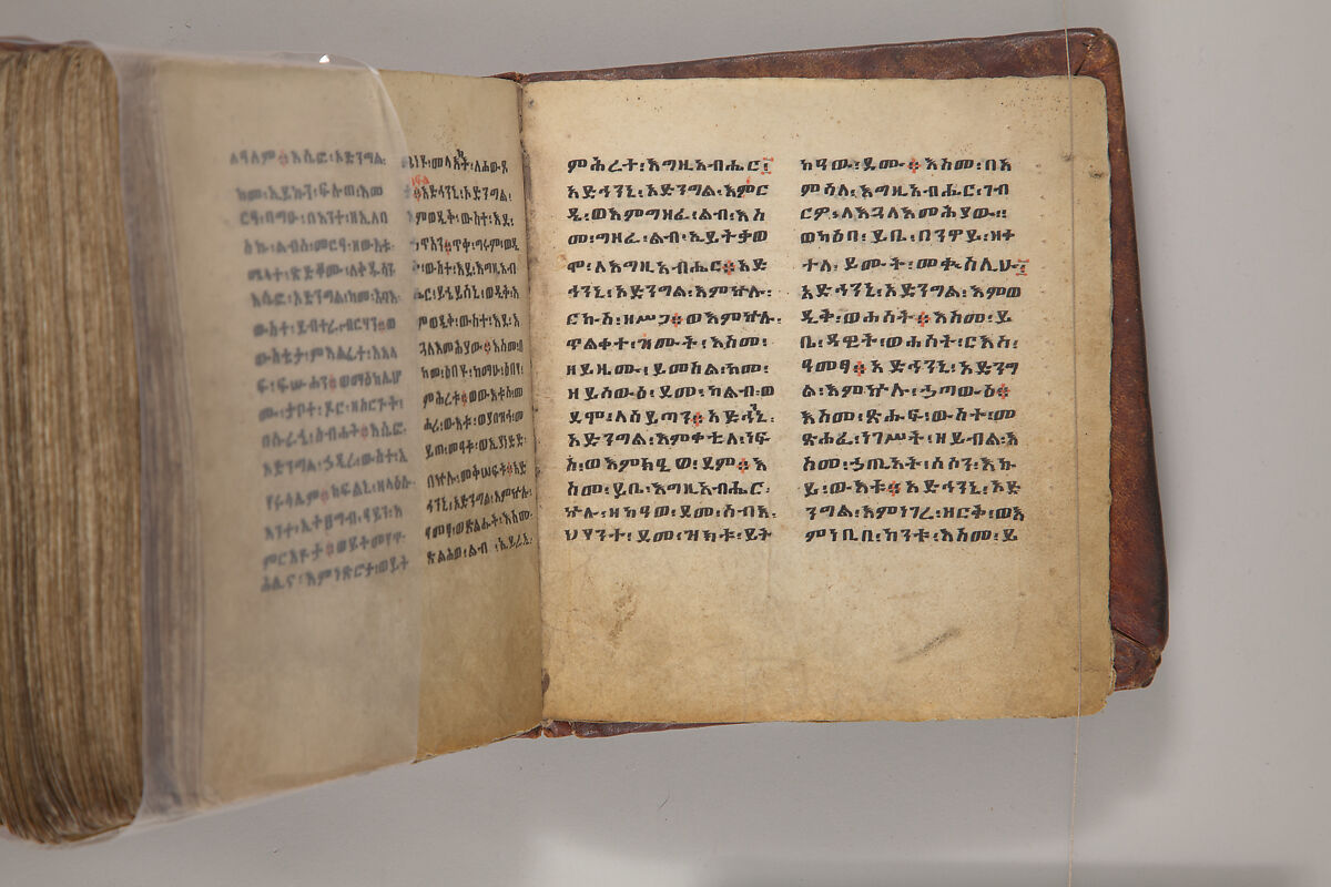 Arganonä Maryam (The Organ of Mary) prayer book, Attributed to Baselyos, also known as "The Ground Hornbill Master" (active late 17th century, Lasta region, Ethiopia), Parchment, pigment ink, wood, leather, fiber