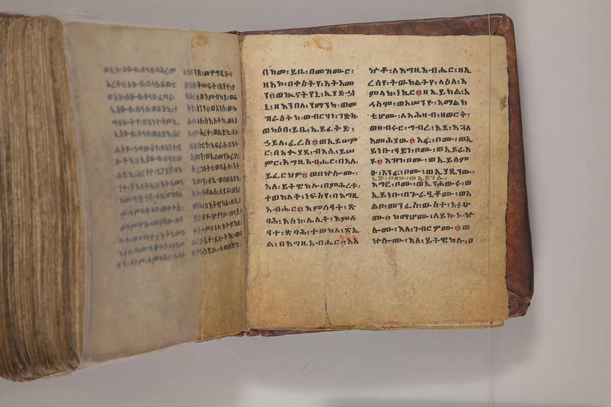 Arganonä Maryam (The Organ of Mary) prayer book, Attributed to Baselyos, also known as "The Ground Hornbill Master" (active late 17th century, Lasta region, Ethiopia), Parchment, pigment ink, wood, leather, fiber