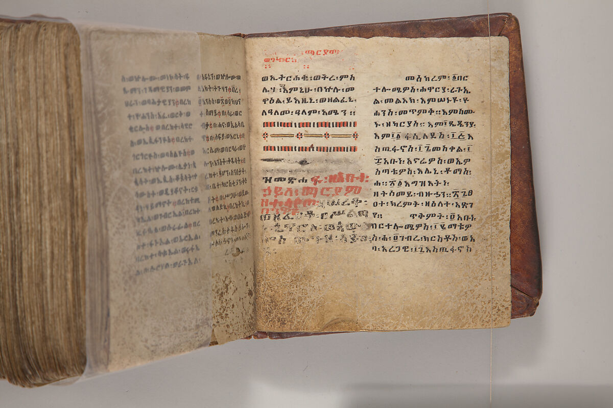Arganonä Maryam (The Organ of Mary) prayer book, Attributed to Baselyos, also known as "The Ground Hornbill Master" (active late 17th century, Lasta region, Ethiopia), Parchment, pigment ink, wood, leather, fiber