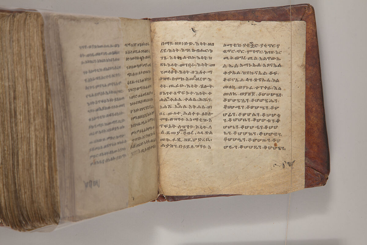 Arganonä Maryam (The Organ of Mary) prayer book, Attributed to Baselyos, also known as "The Ground Hornbill Master" (active late 17th century, Lasta region, Ethiopia), Parchment, pigment ink, wood, leather, fiber
