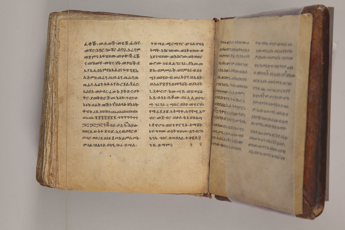 Arganonä Maryam (The Organ of Mary) prayer book, Attributed to Baselyos, also known as "The Ground Hornbill Master" (active late 17th century, Lasta region, Ethiopia), Parchment, pigment ink, wood, leather, fiber