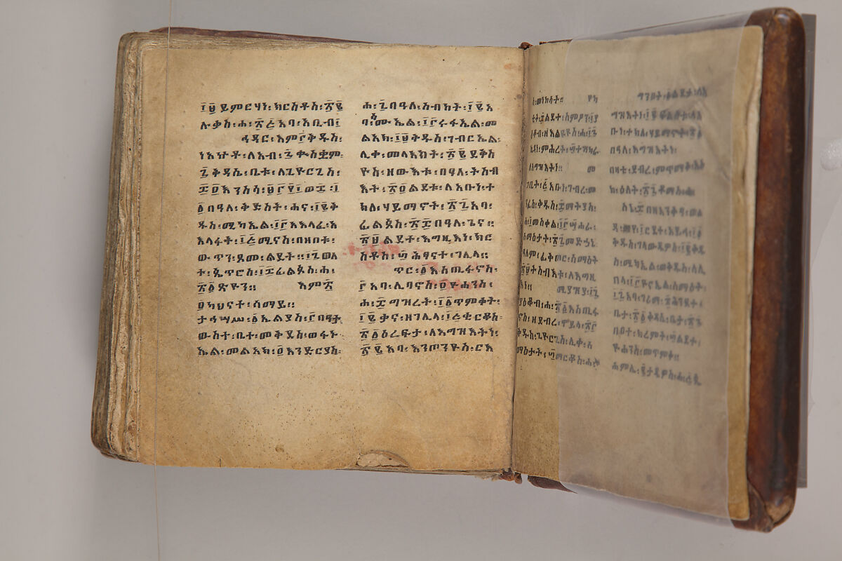 Arganonä Maryam (The Organ of Mary) prayer book, Attributed to Baselyos, also known as "The Ground Hornbill Master" (active late 17th century, Lasta region, Ethiopia), Parchment, pigment ink, wood, leather, fiber