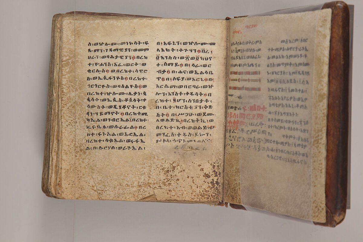 Arganonä Maryam (The Organ of Mary) prayer book, Attributed to Baselyos, also known as "The Ground Hornbill Master" (active late 17th century, Lasta region, Ethiopia), Parchment, pigment ink, wood, leather, fiber