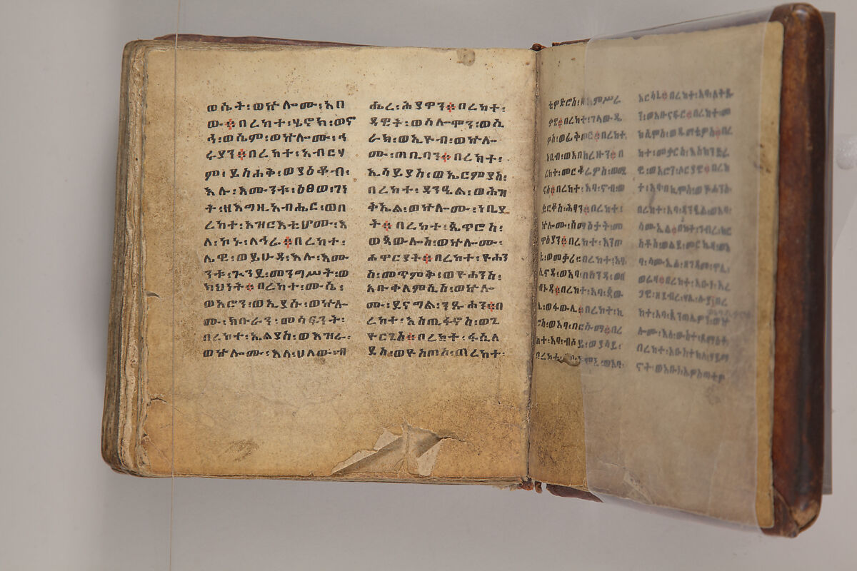 Arganonä Maryam (The Organ of Mary) prayer book, Attributed to Baselyos, also known as "The Ground Hornbill Master" (active late 17th century, Lasta region, Ethiopia), Parchment, pigment ink, wood, leather, fiber