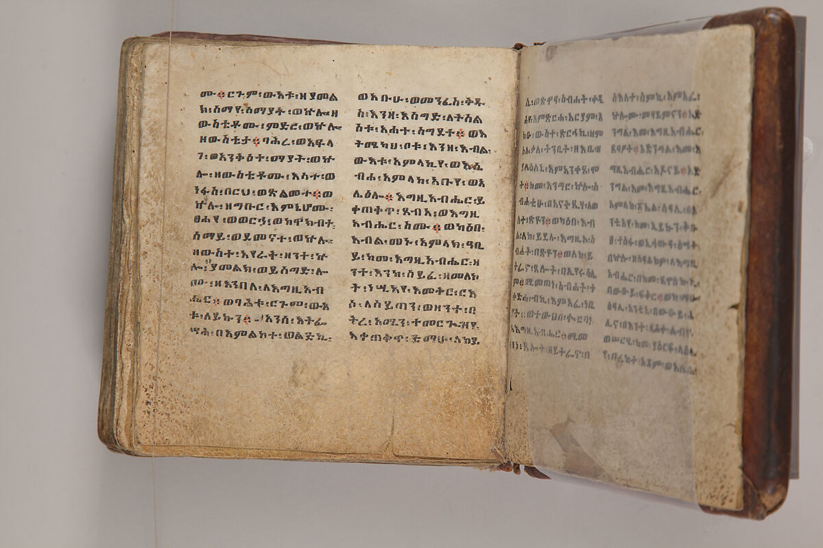 Arganonä Maryam (The Organ of Mary) prayer book, Attributed to Baselyos, also known as "The Ground Hornbill Master" (active late 17th century, Lasta region, Ethiopia), Parchment, pigment ink, wood, leather, fiber