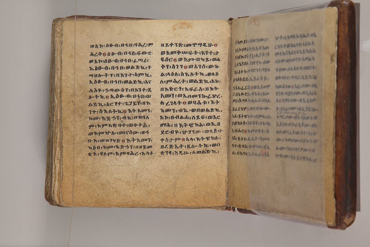 Arganonä Maryam (The Organ of Mary) prayer book, Attributed to Baselyos, also known as "The Ground Hornbill Master" (active late 17th century, Lasta region, Ethiopia), Parchment, pigment ink, wood, leather, fiber