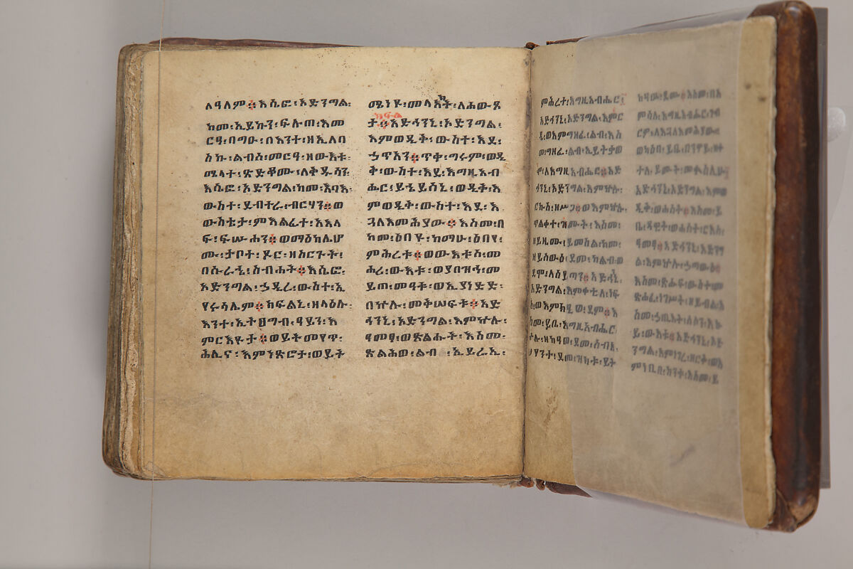 Arganonä Maryam (The Organ of Mary) prayer book, Attributed to Baselyos, also known as "The Ground Hornbill Master" (active late 17th century, Lasta region, Ethiopia), Parchment, pigment ink, wood, leather, fiber