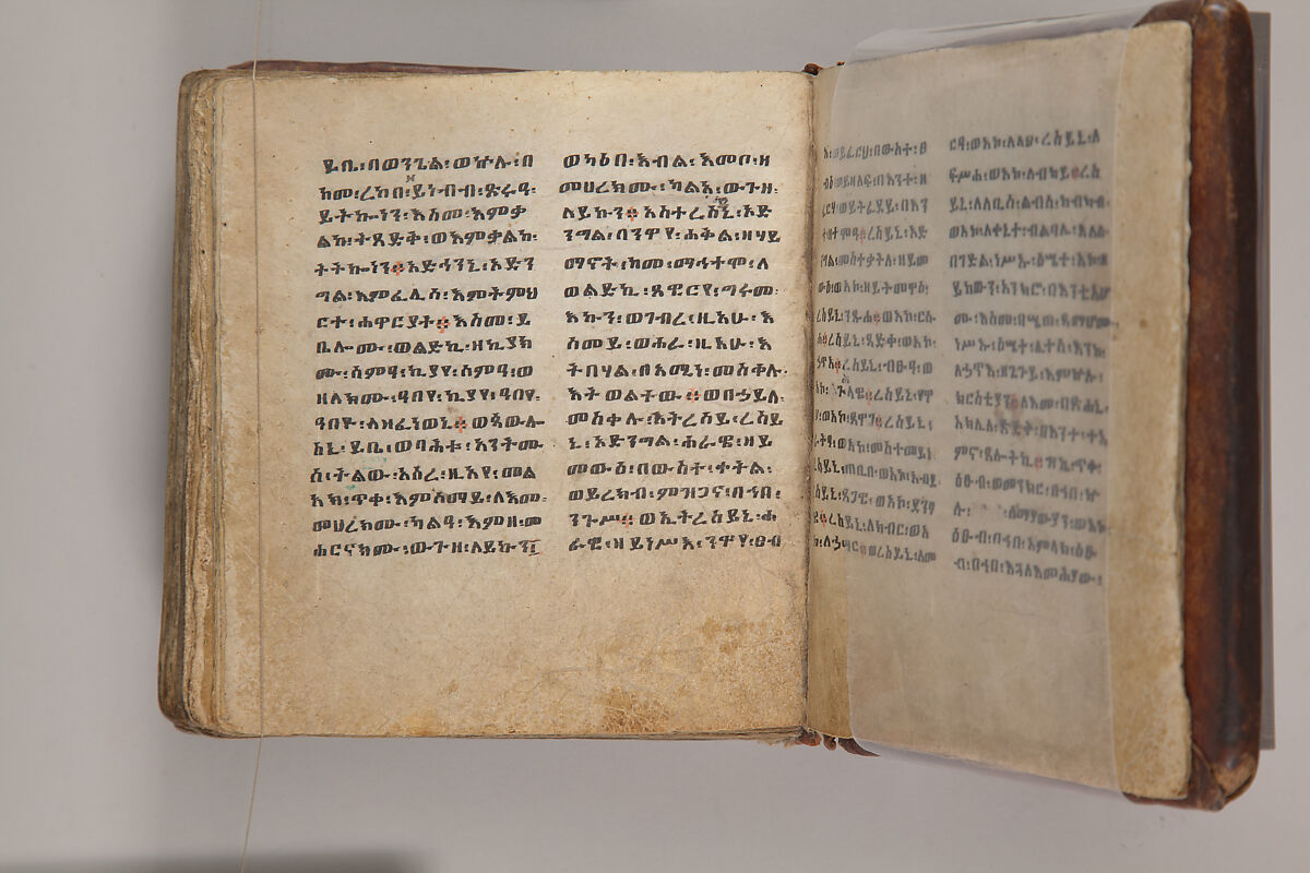 Arganonä Maryam (The Organ of Mary) prayer book, Attributed to Baselyos, also known as "The Ground Hornbill Master" (active late 17th century, Lasta region, Ethiopia), Parchment, pigment ink, wood, leather, fiber