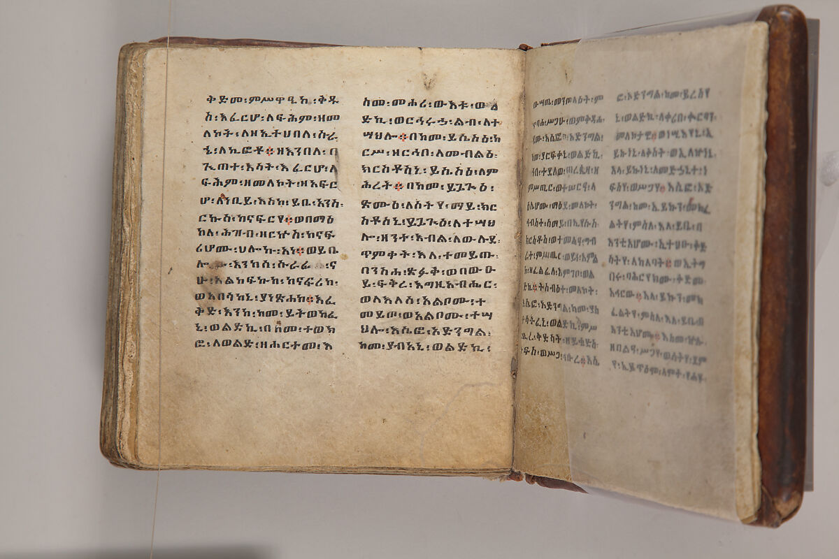 Arganonä Maryam (The Organ of Mary) prayer book, Attributed to Baselyos, also known as "The Ground Hornbill Master" (active late 17th century, Lasta region, Ethiopia), Parchment, pigment ink, wood, leather, fiber