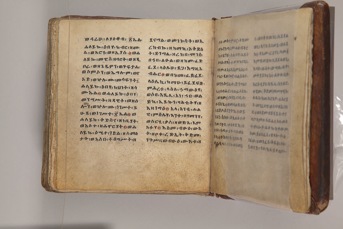 Arganonä Maryam (The Organ of Mary) prayer book, Attributed to Baselyos, also known as "The Ground Hornbill Master" (active late 17th century, Lasta region, Ethiopia), Parchment, pigment ink, wood, leather, fiber