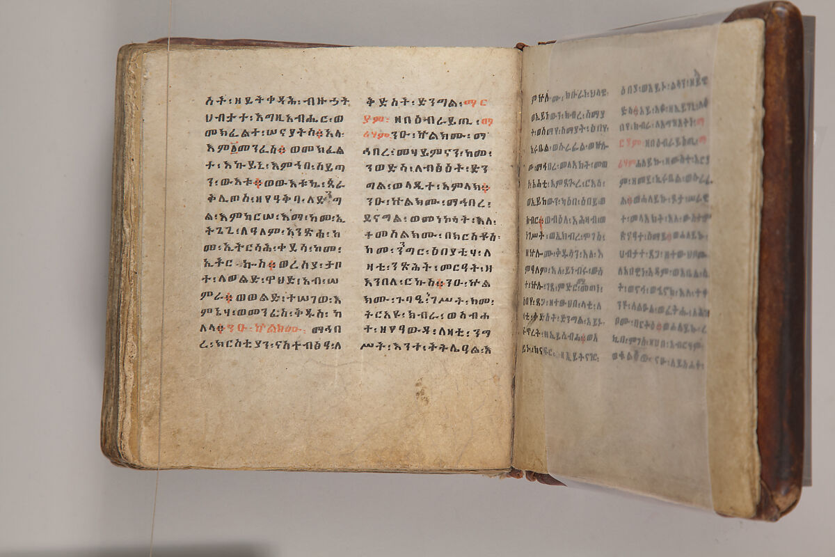 Arganonä Maryam (The Organ of Mary) prayer book, Attributed to Baselyos, also known as "The Ground Hornbill Master" (active late 17th century, Lasta region, Ethiopia), Parchment, pigment ink, wood, leather, fiber