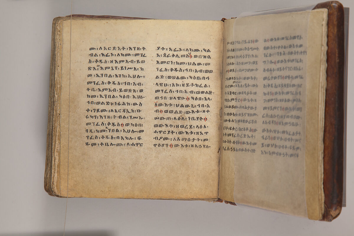 Arganonä Maryam (The Organ of Mary) prayer book, Attributed to Baselyos, also known as "The Ground Hornbill Master" (active late 17th century, Lasta region, Ethiopia), Parchment, pigment ink, wood, leather, fiber