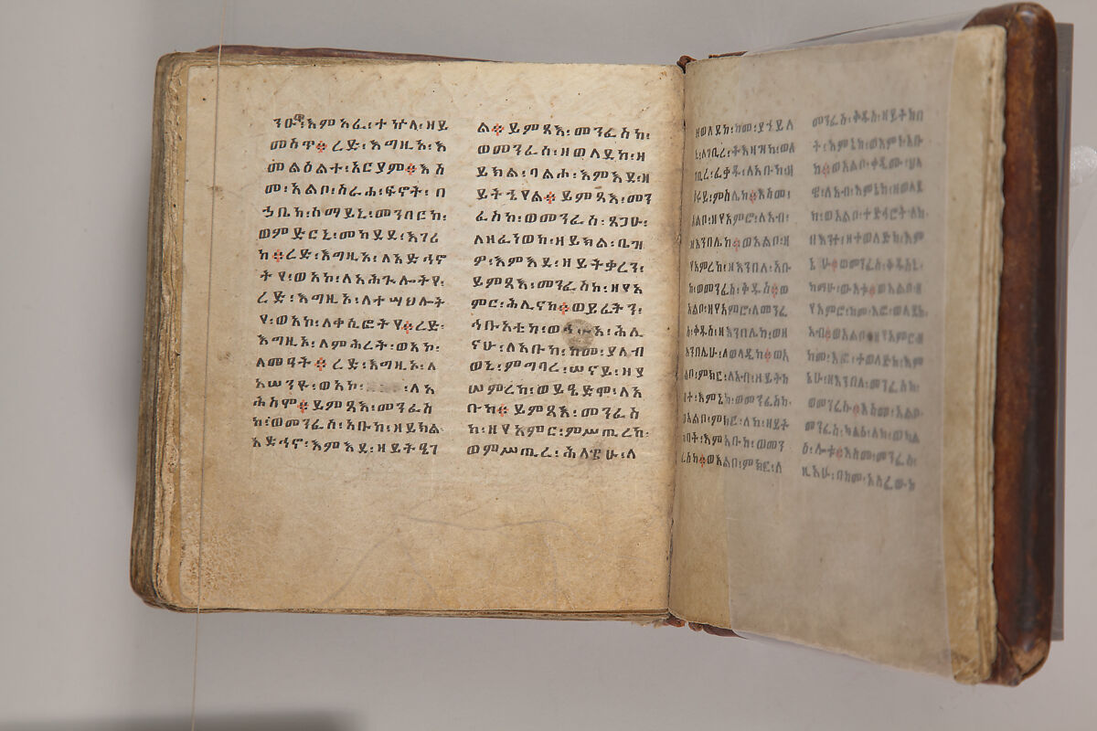 Arganonä Maryam (The Organ of Mary) prayer book, Attributed to Baselyos, also known as "The Ground Hornbill Master" (active late 17th century, Lasta region, Ethiopia), Parchment, pigment ink, wood, leather, fiber