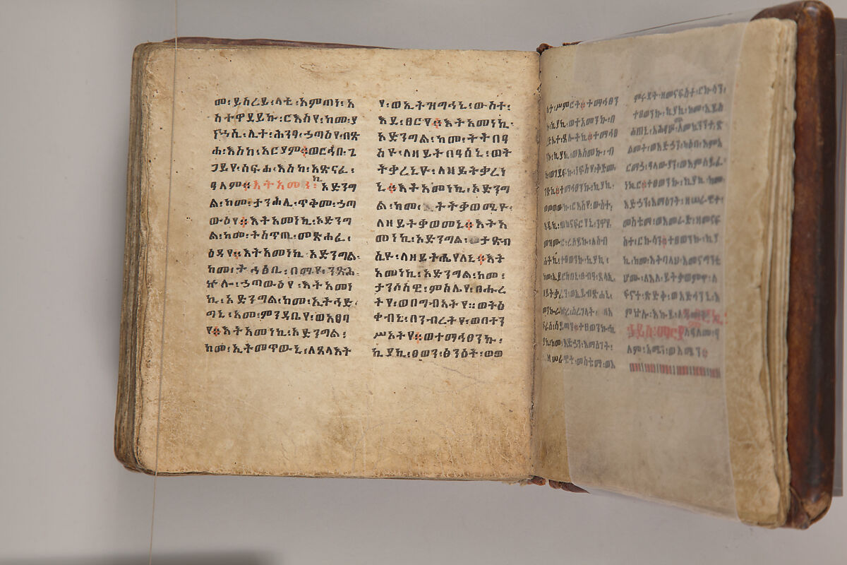 Arganonä Maryam (The Organ of Mary) prayer book, Attributed to Baselyos, also known as "The Ground Hornbill Master" (active late 17th century, Lasta region, Ethiopia), Parchment, pigment ink, wood, leather, fiber