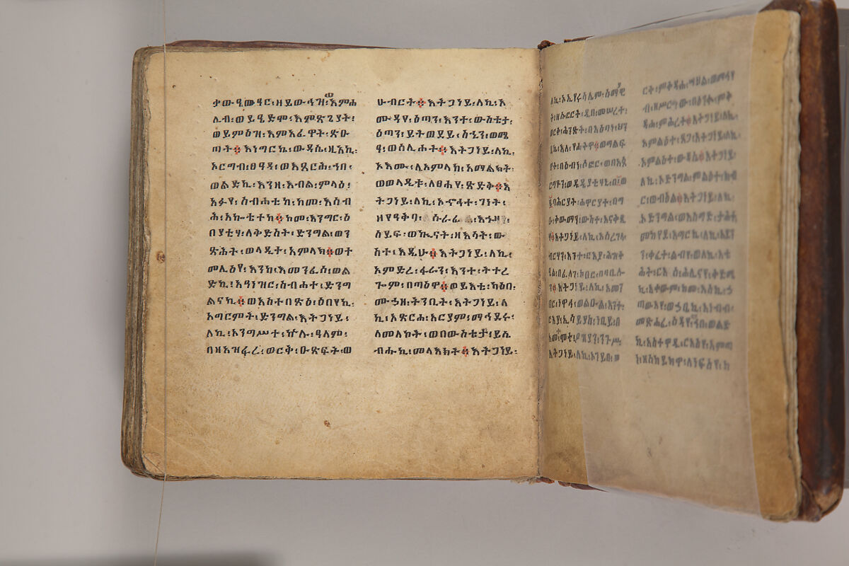 Arganonä Maryam (The Organ of Mary) prayer book, Attributed to Baselyos, also known as "The Ground Hornbill Master" (active late 17th century, Lasta region, Ethiopia), Parchment, pigment ink, wood, leather, fiber