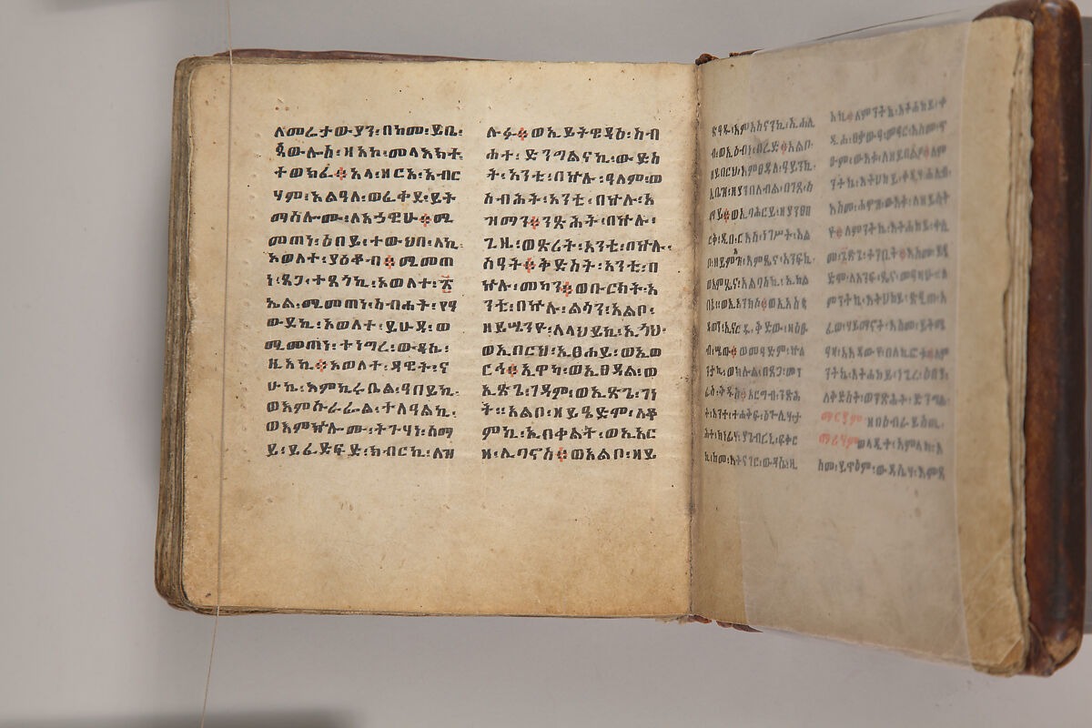 Arganonä Maryam (The Organ of Mary) prayer book, Attributed to Baselyos, also known as "The Ground Hornbill Master" (active late 17th century, Lasta region, Ethiopia), Parchment, pigment ink, wood, leather, fiber