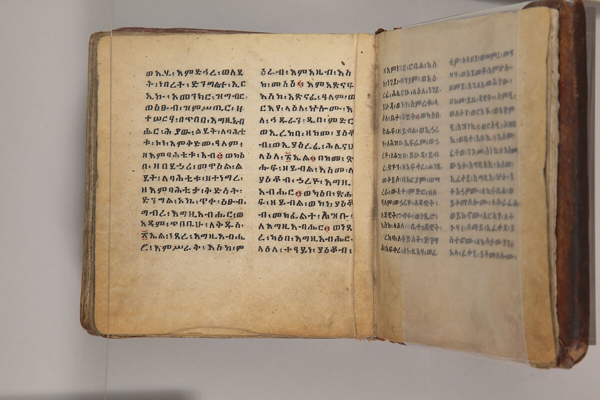 Arganonä Maryam (The Organ of Mary) prayer book, Attributed to Baselyos, also known as "The Ground Hornbill Master" (active late 17th century, Lasta region, Ethiopia), Parchment, pigment ink, wood, leather, fiber