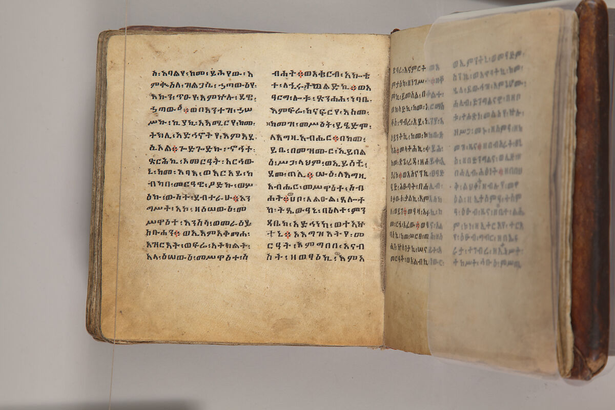 Arganonä Maryam (The Organ of Mary) prayer book, Attributed to Baselyos, also known as "The Ground Hornbill Master" (active late 17th century, Lasta region, Ethiopia), Parchment, pigment ink, wood, leather, fiber